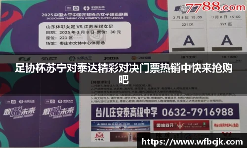 jn江南体育